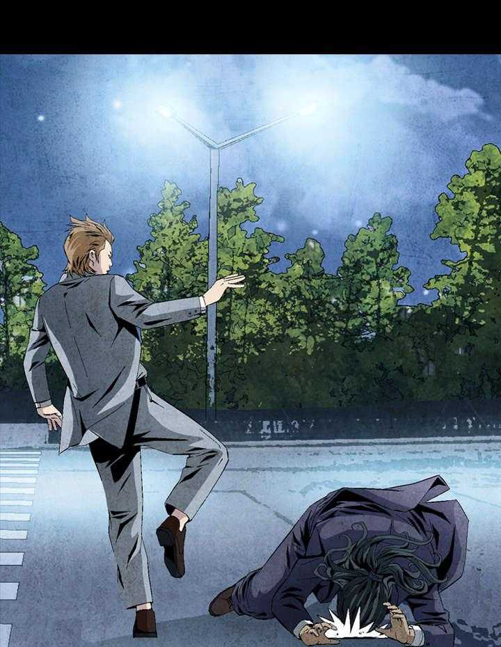 牛皮吹大了漫画漫画,第15话 15_要债1图
