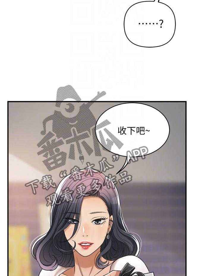 独家签约漫画漫画,第37话 37_意外见面2图