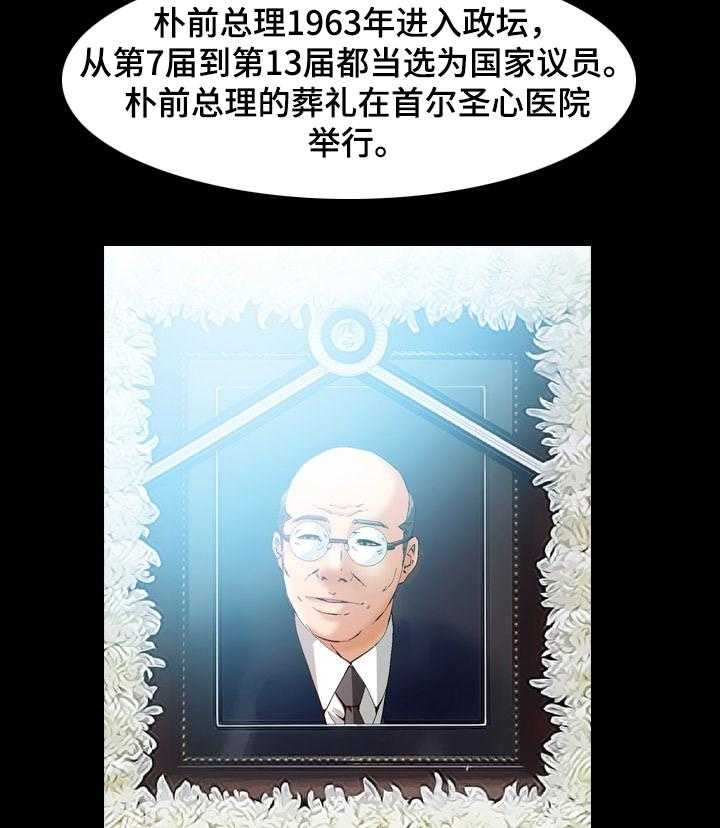 牛皮吹大了漫画漫画,第63话 63_你找到了？2图