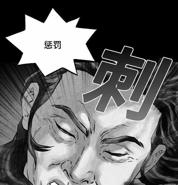 牛皮吹大了漫画漫画,第2话 2_任务完成1图