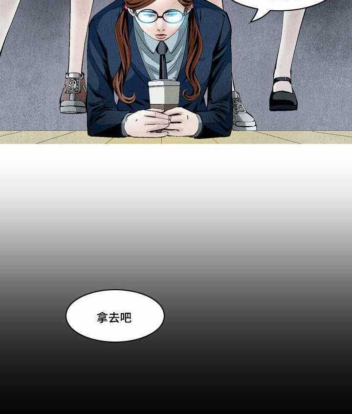 牛皮吹大了漫画漫画,第40话 40_第一份委托2图