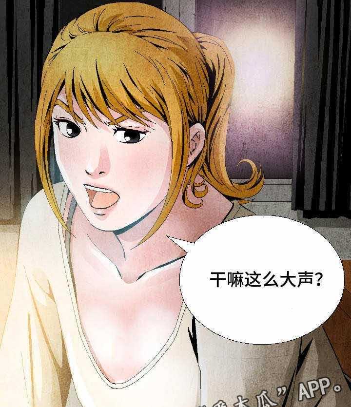 牛皮吹大了漫画漫画,第8话 8_只可远观不可亵玩1图