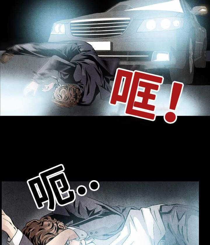 牛皮吹大了漫画漫画,第29话 29_谈判2图