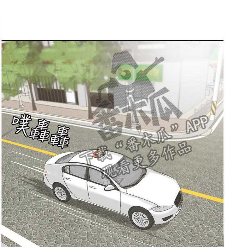 独家签约约定条款漫画,第19话 19_说不出口1图