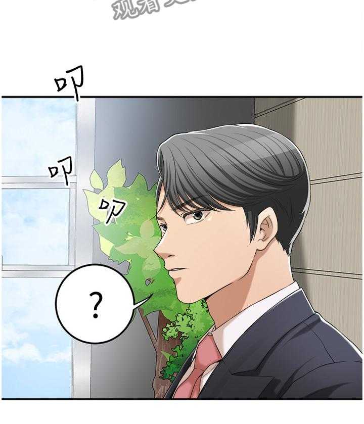 独家签约约定条款漫画,第69话 69_邀请合作2图