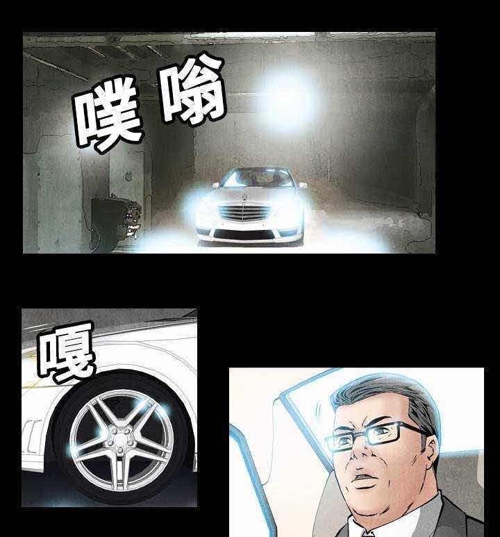 牛皮吹大了漫画漫画,第36话 36_约定好了1图