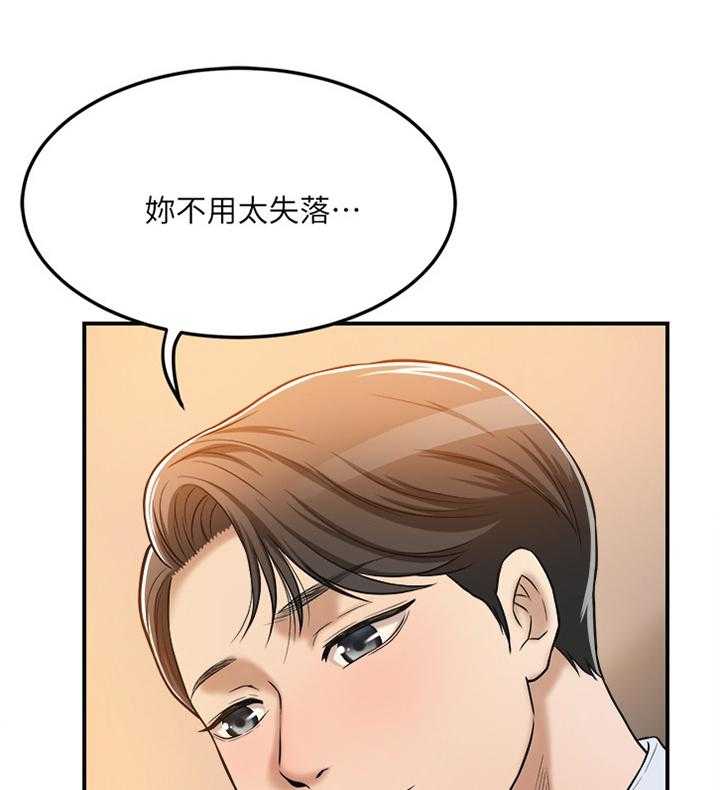 签约独家有什么好处漫画,第47话 47_凑巧1图
