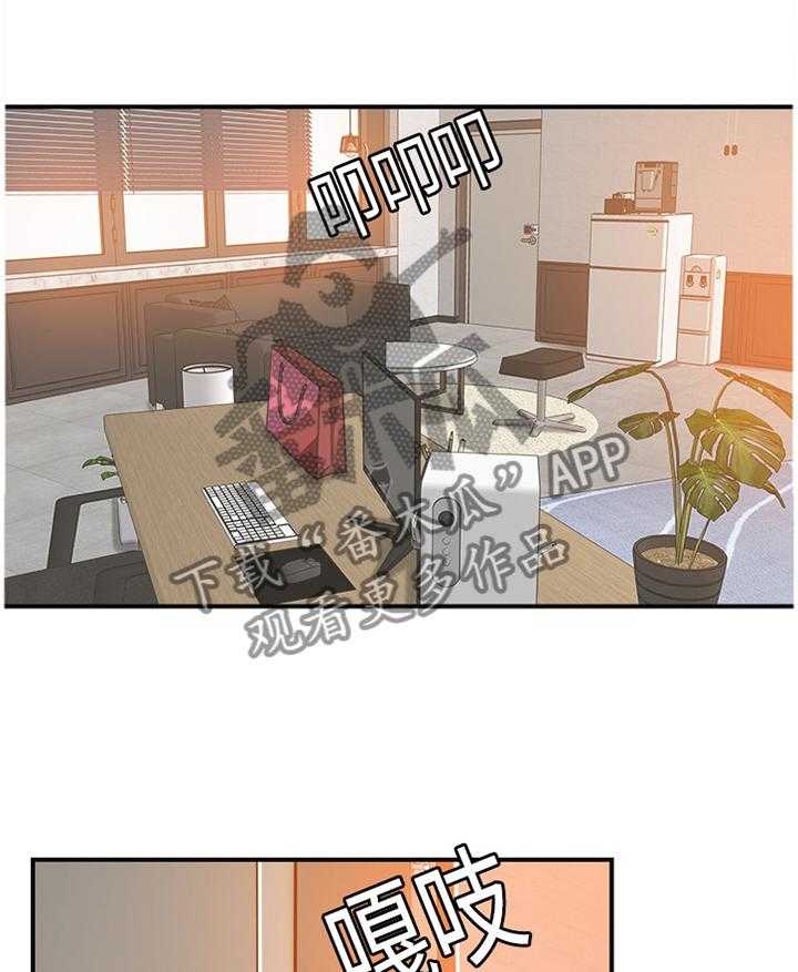 独家签约约定条款漫画,第27话 27_你没错1图