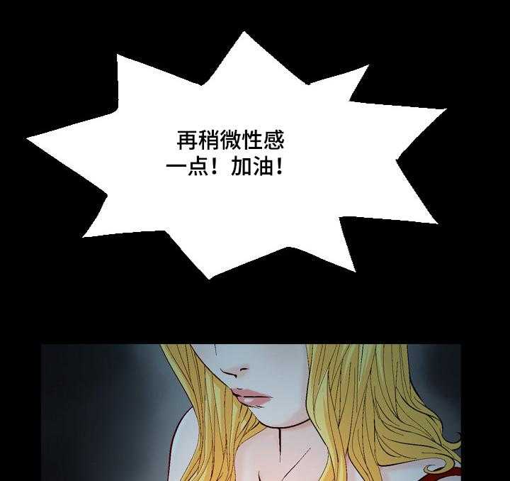 牛皮吹大了漫画漫画,第49话 49_鱼饵1图
