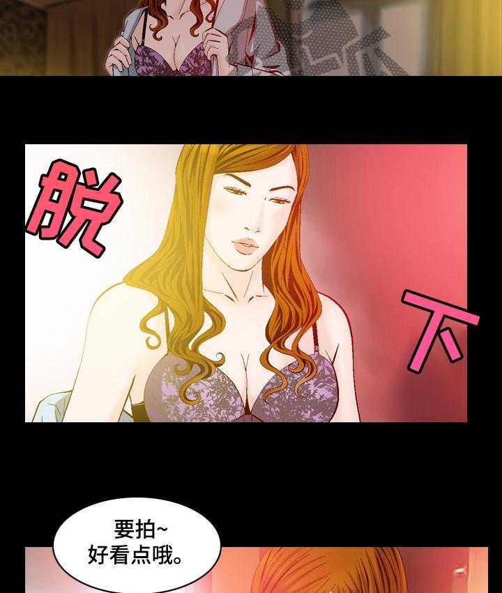 牛皮吹大了免费漫画32漫画,第51话 51_ 赶到2图