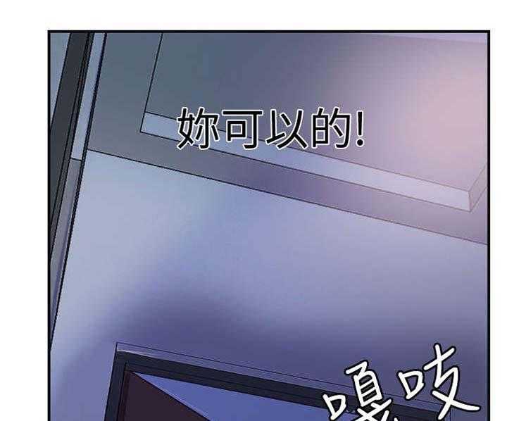 独家签约约定条款漫画,第3话 3_秘书1图