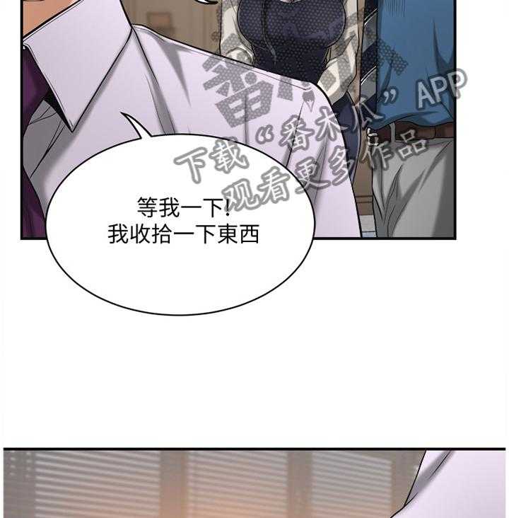 独家签约漫画免费10漫画,第29话 29_暗寓2图