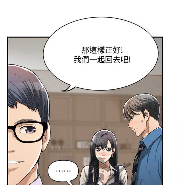 独家签约漫画免费10漫画,第29话 29_暗寓1图