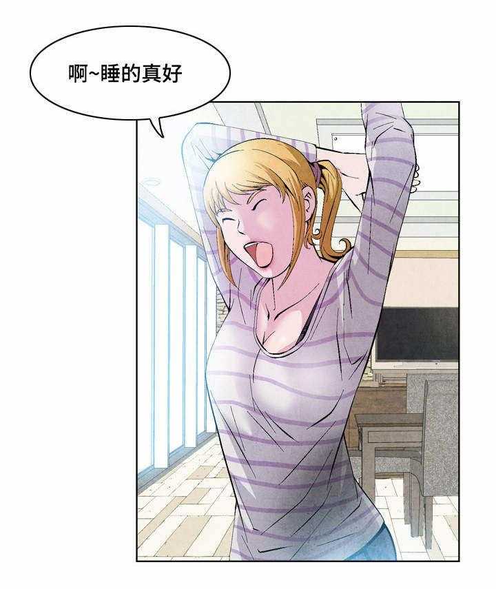 牛皮吹大了漫画漫画,第33话 33_失职1图
