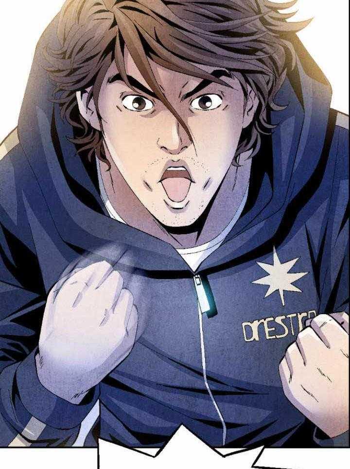 牛皮吹大了漫画漫画,第11话 11_第一单生意2图