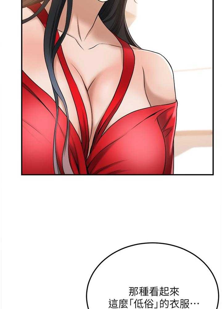 独家签约漫画漫画,第49话 49_电话2图