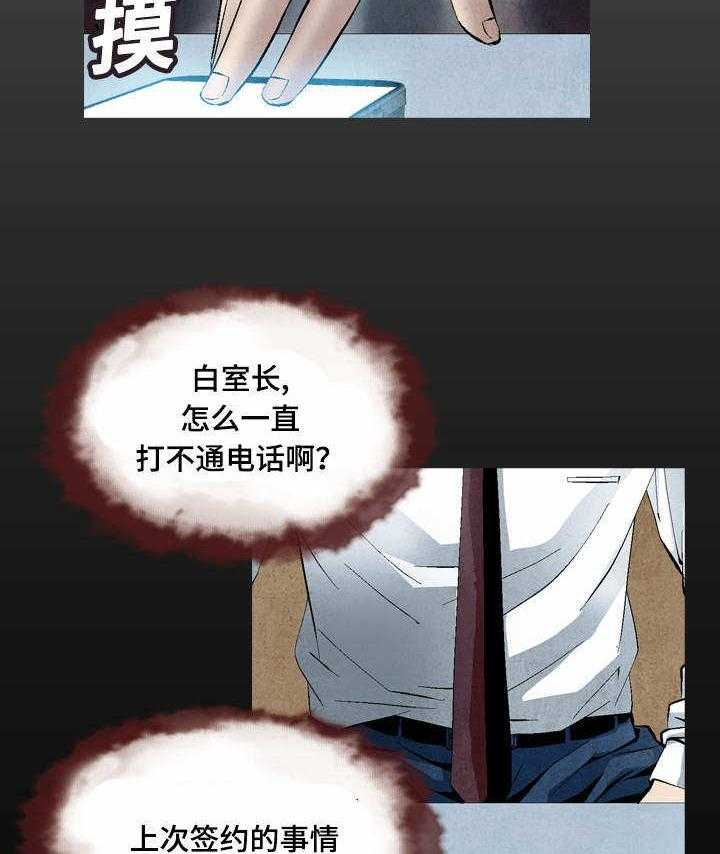 牛皮吹大了漫画漫画,第34话 34_约会3图