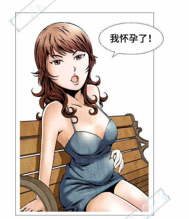 牛皮吹大了漫画漫画,第4话 4_备胎界标杆3图