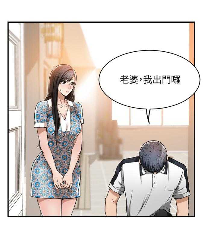 独家签约约定条款漫画,第15话 15_喝杯酒1图