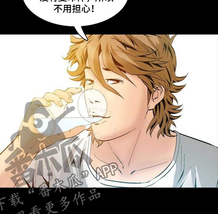 牛皮吹大了漫画漫画,第54话 54_可怜的杀手3图