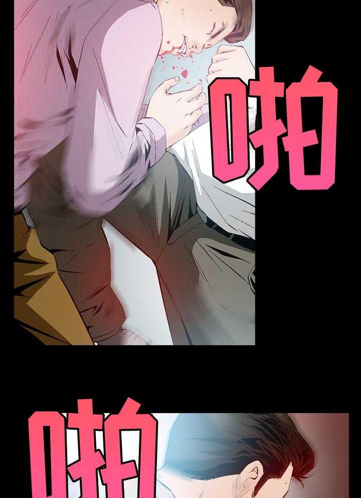 牛皮吹大了漫画漫画,第53话 53_报复3图