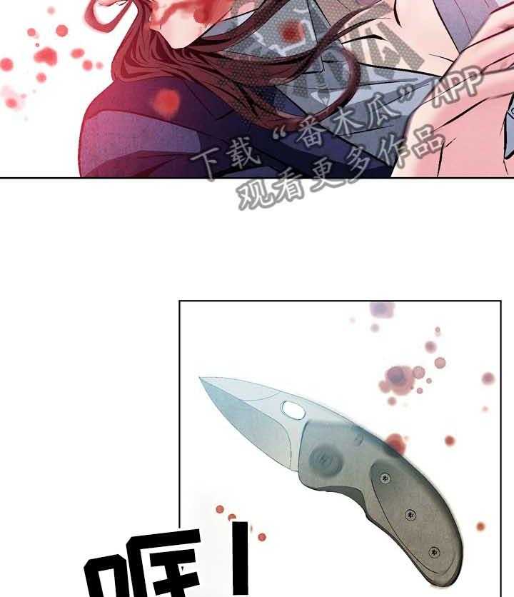 牛皮吹大了漫画漫画,第45话 45_上新闻3图