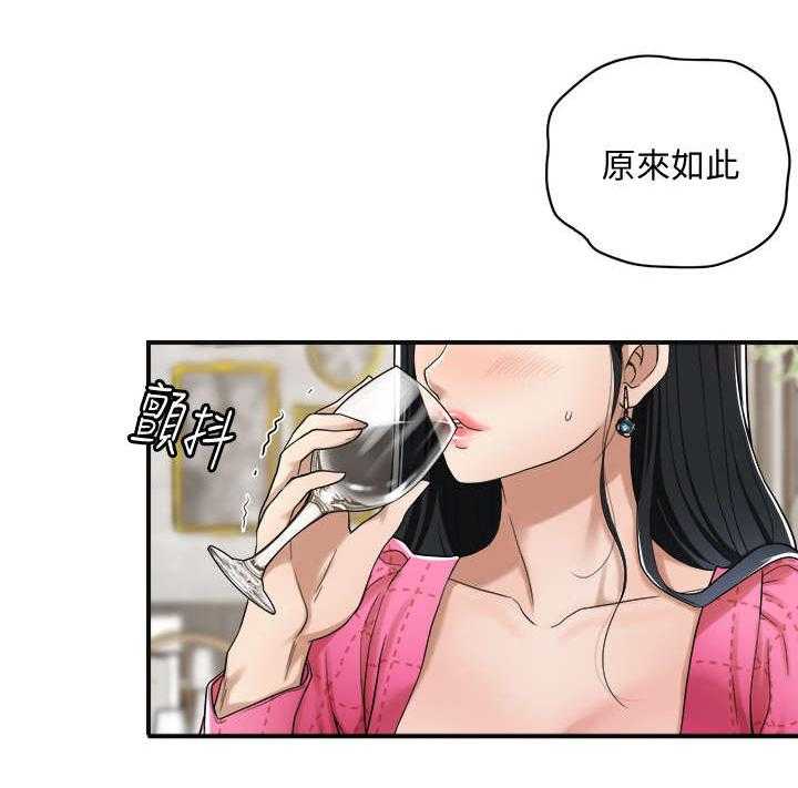 签约神兽漫画漫画,第9话 9_单身3图