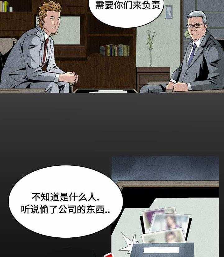 牛皮吹大了漫画漫画,第24话 24_归顺2图