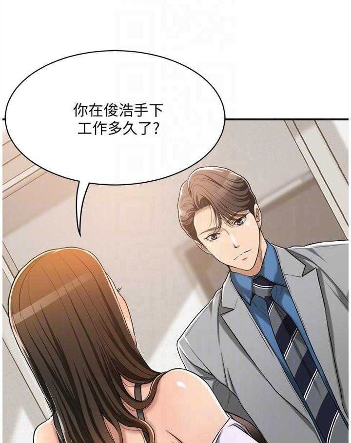 独家签约画师漫画,第32话 32_必须要踩刹车1图