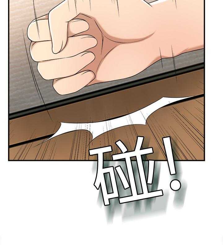 独家签约漫画漫画,第65话 65_占为己有1图