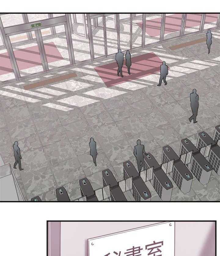 独家签约约定条款漫画,第7话 7_公司1图