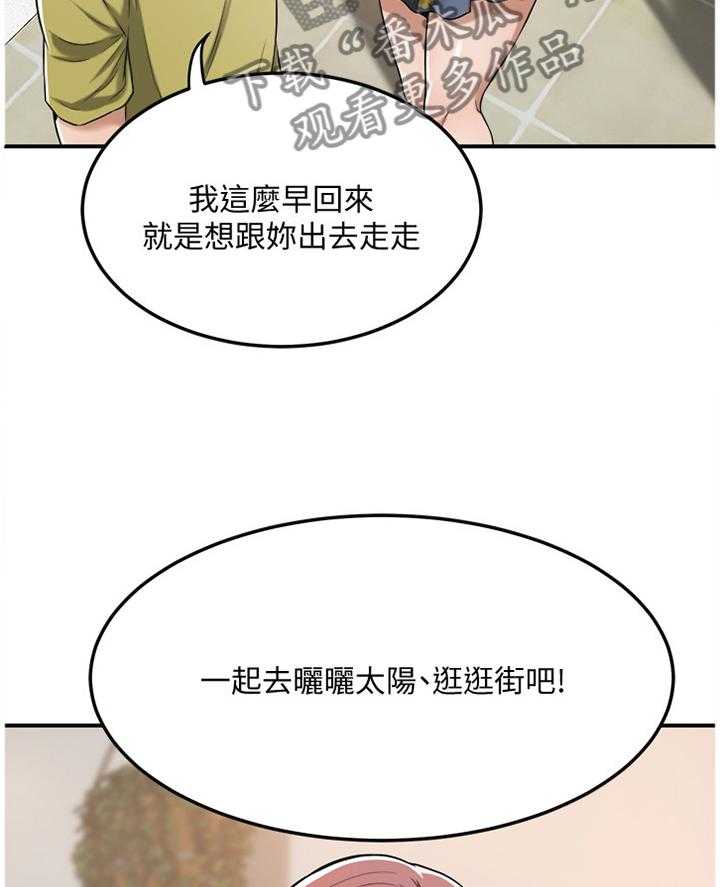 独家签约韩漫百度云漫画,第48话 48_这个更适合你2图