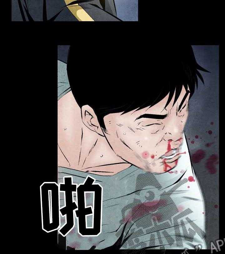 牛皮吹大了漫画漫画,第43话 43_ 正义的使者3图