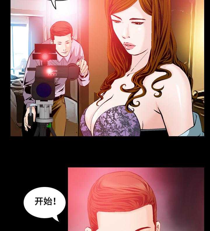 牛皮吹大了免费漫画32漫画,第51话 51_ 赶到3图