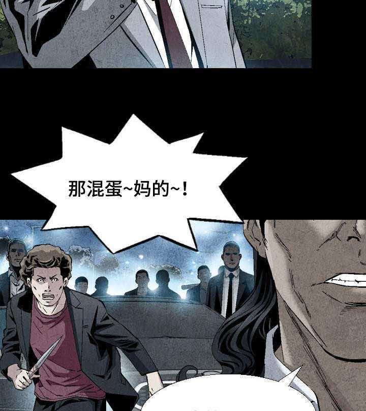 牛皮吹大了漫画漫画,第13话 13_臣服3图