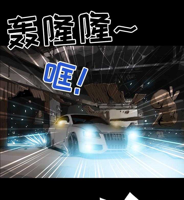 牛皮吹大了漫画漫画,第65话 65_解救智秀1图