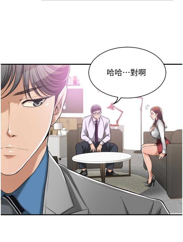 漫画独家授权和签约区别漫画,第25话 25_套路3图