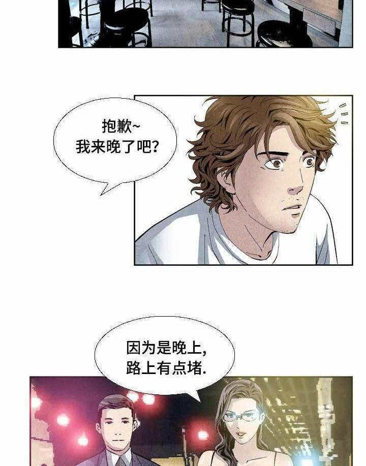牛皮吹大了漫画漫画,第21话 21_两种我都要2图