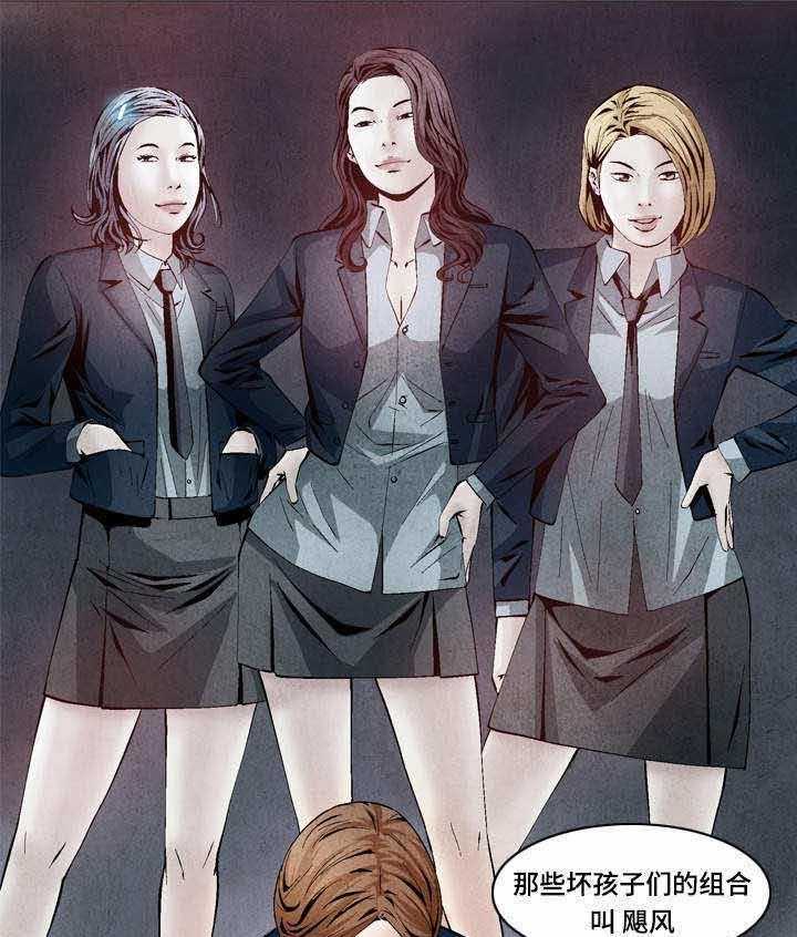 牛皮吹大了漫画漫画,第40话 40_第一份委托1图