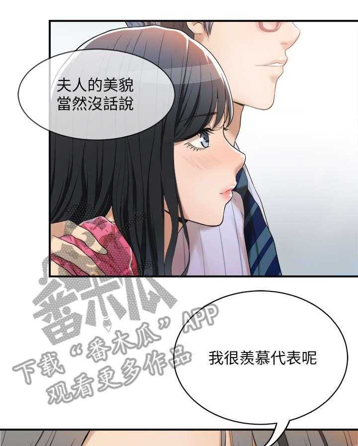 签约独家是什么意思漫画,第8话 8_共餐1图