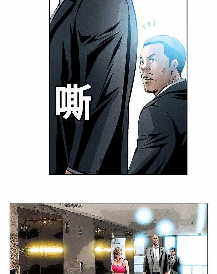 牛皮吹大了漫画漫画,第38话 38_围堵2图