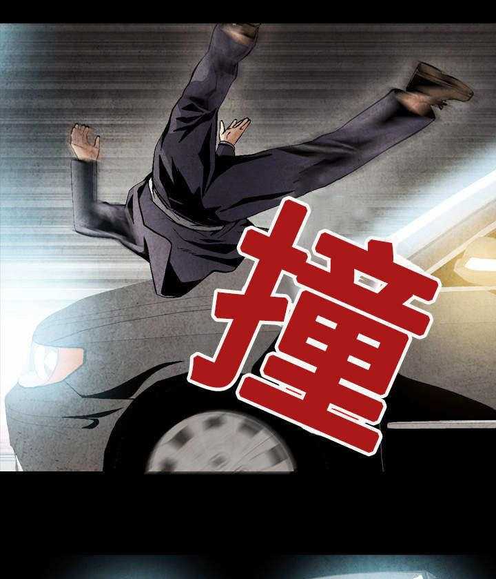 牛皮吹大了漫画漫画,第29话 29_谈判1图