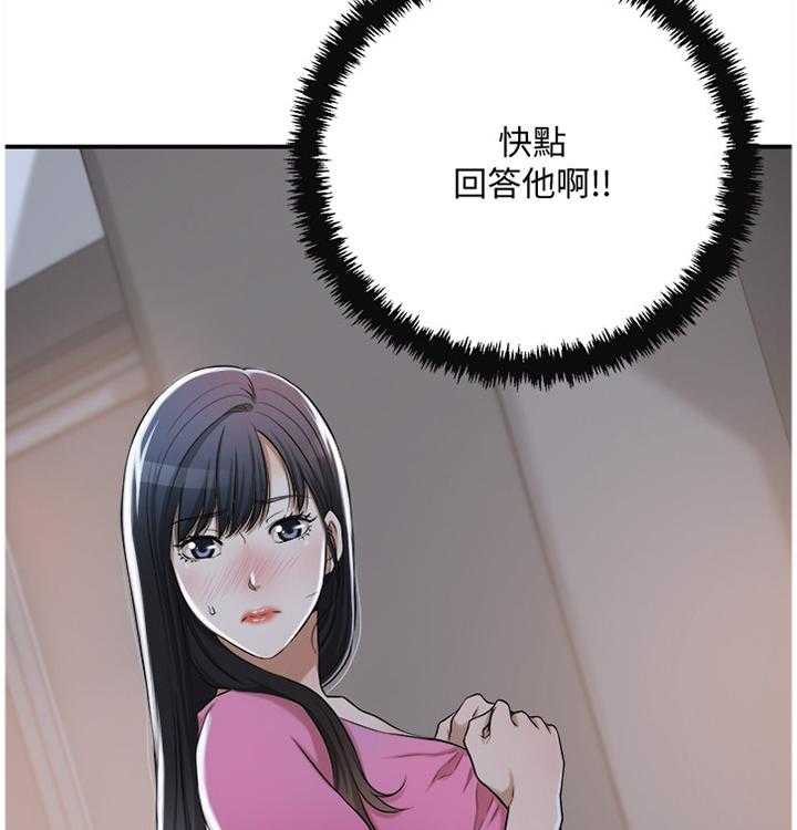 独家签约约定条款漫画,第42话 42_我无法放弃3图