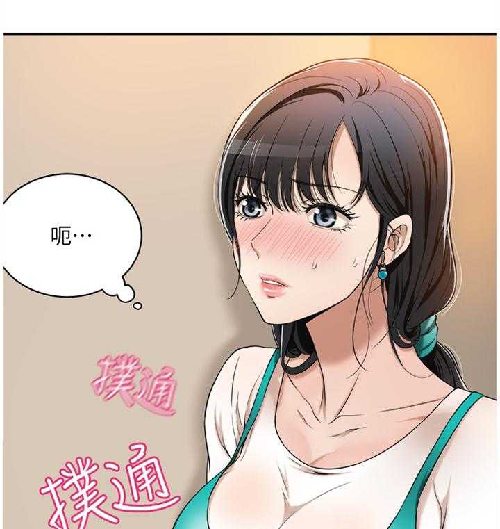 独家签约约定条款漫画,第13话 13_可惜3图
