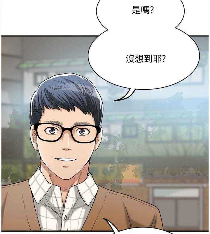 漫画争吵与签约漫画,第40话 40_祝你愿望成真3图