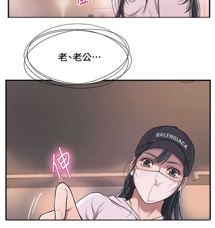独家签约韩漫百度云漫画,第2话 2_担心3图