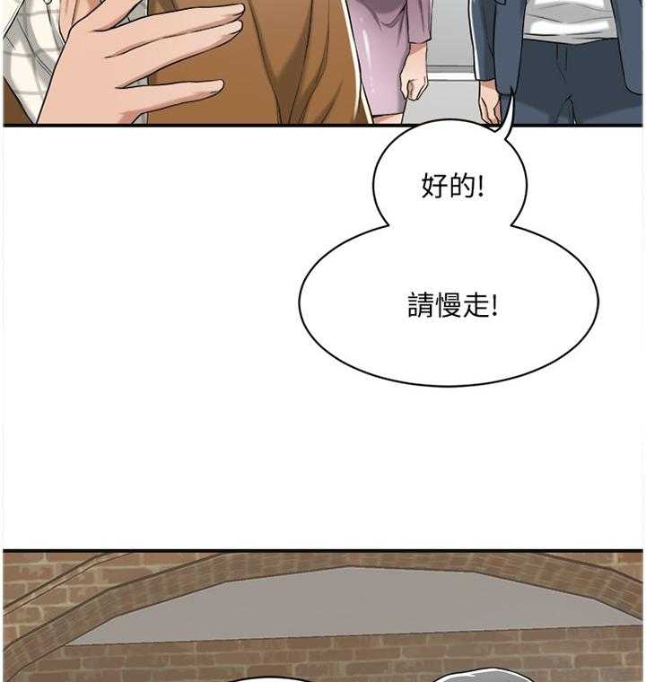 独家签约漫画漫画,第41话 41_一念之间2图