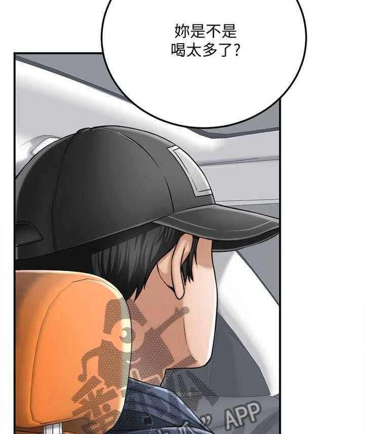 独家签约漫画漫画,第56话 56_配合2图