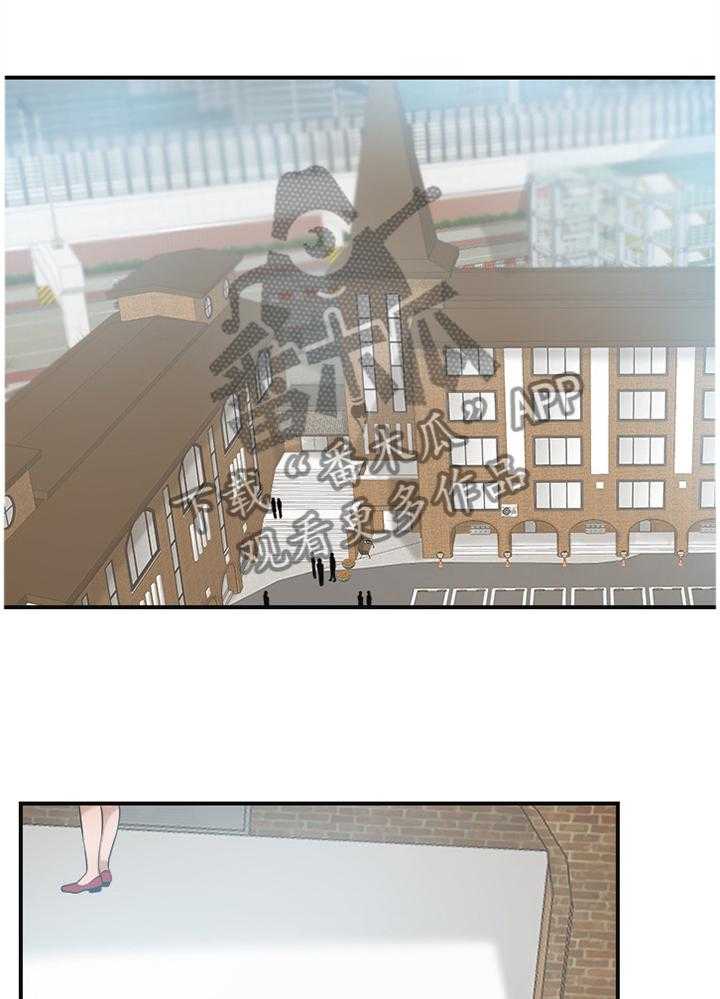 独家签约约定条款漫画,第39话 39_非常想要的东西1图