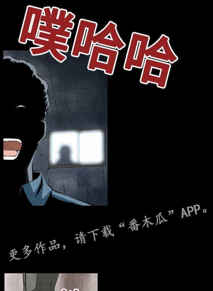 牛皮吹大了漫画漫画,第19话 19_不惜代价3图